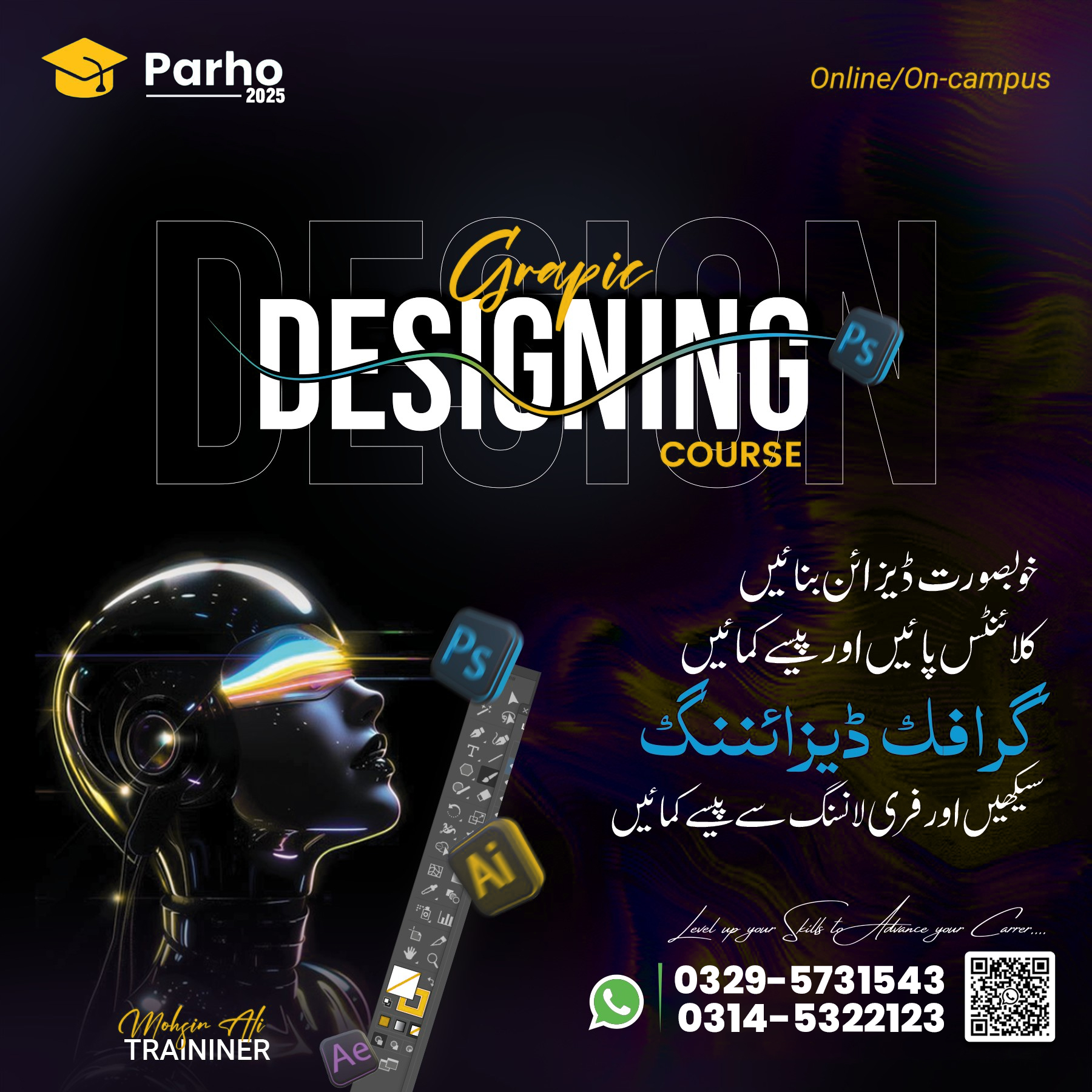 Social Media Campaign